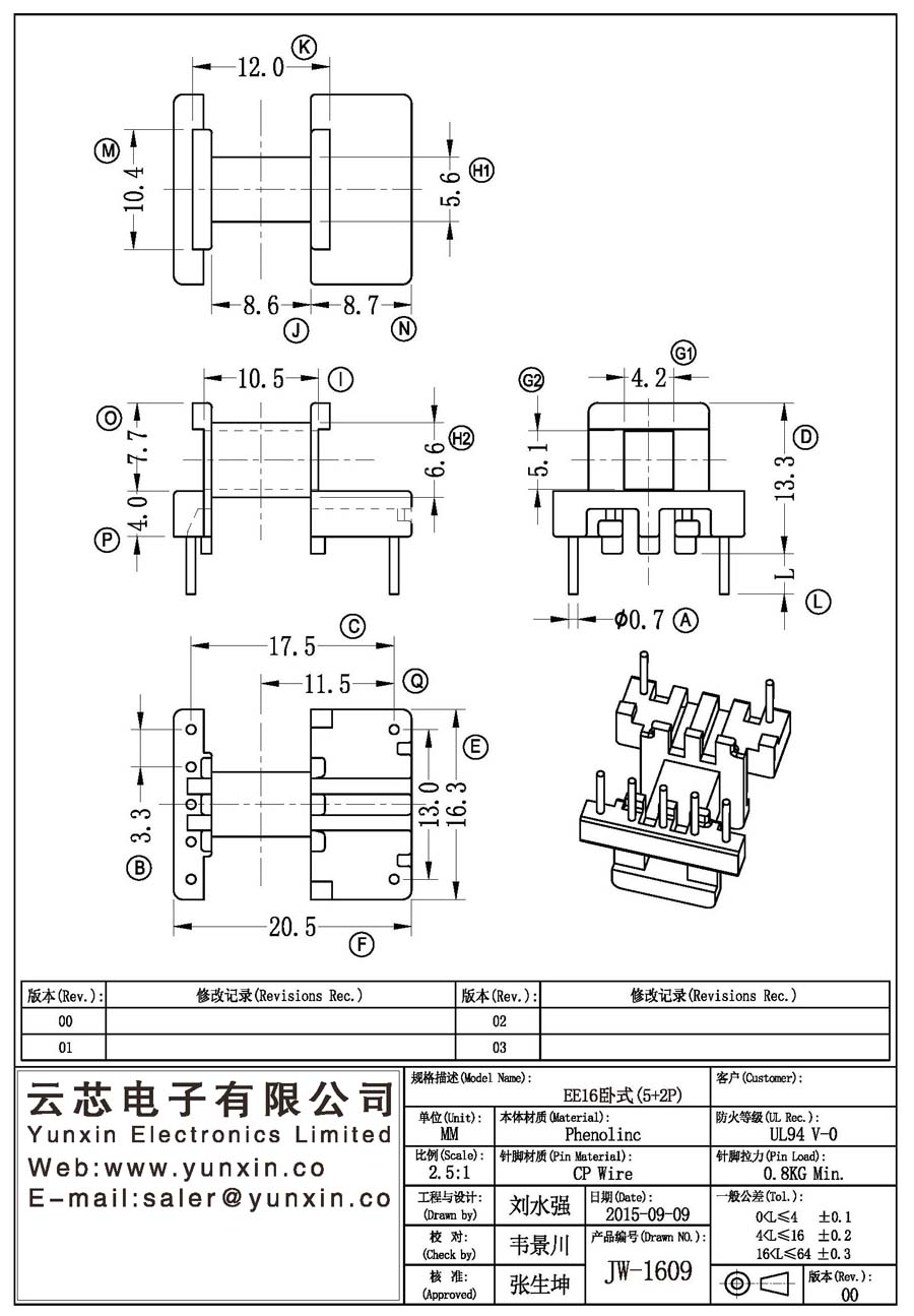 JW-1609/EE16 H (5+2PIN) Transformer Bobbin