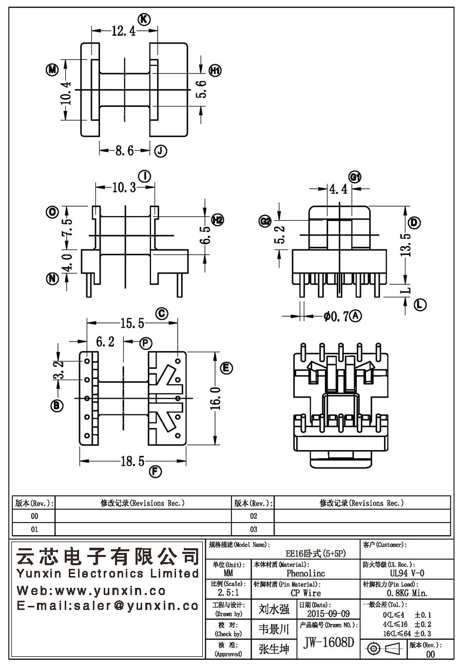 JW-1608D/EE16 H (5+5PIN) Transformer Bobbin