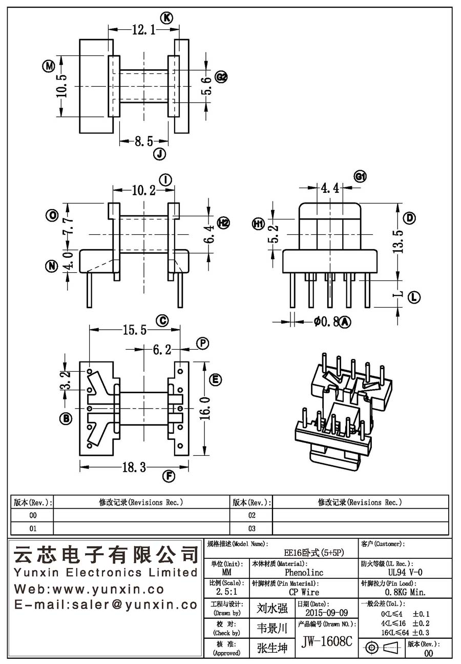 JW-1608C/EE16 H (5+5PIN) Transformer Bobbin