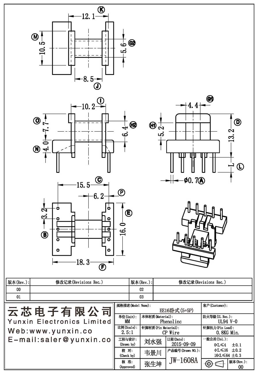 JW-1608A/EE16 H (5+5PIN) Transformer Bobbin