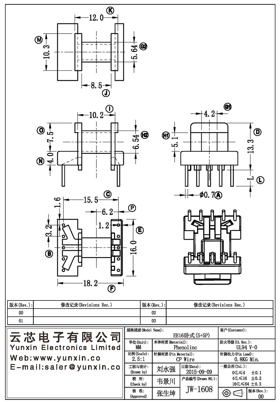 JW-1608/EE16 H (5+5PIN) Transformer Bobbin