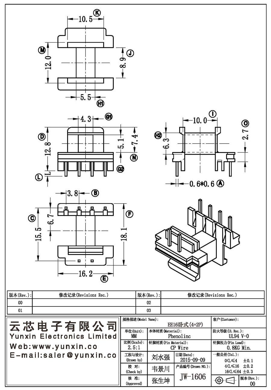 JW-1606/EE16 H (4+2PIN) Transformer Bobbin