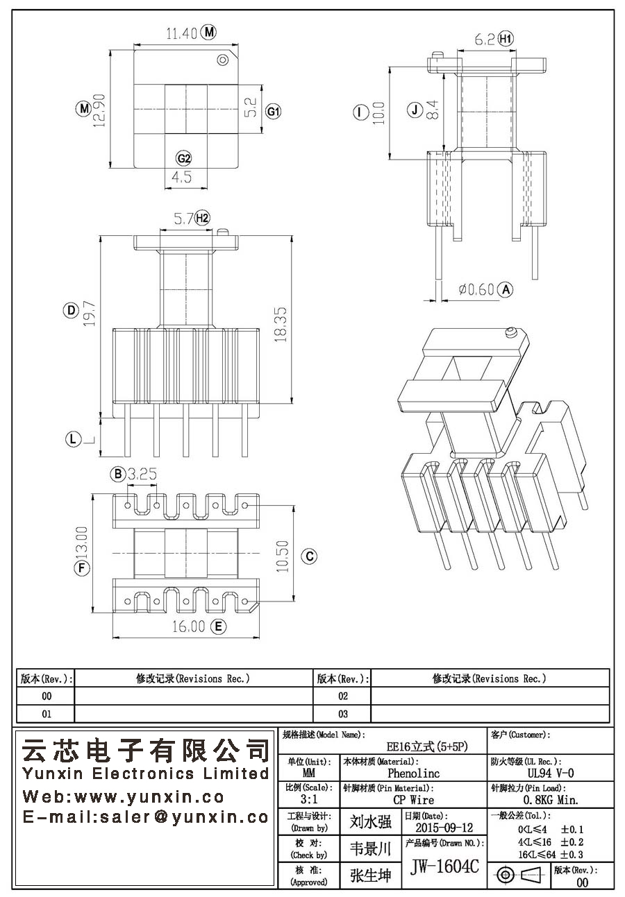 JW-1604C/EE16 V (5+5PIN) Transformer Bobbin