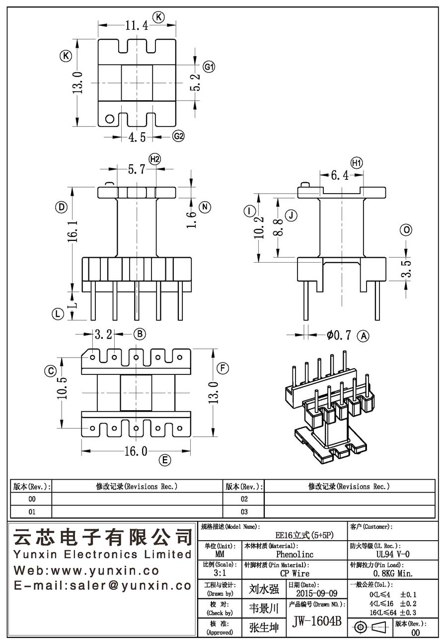 JW-1604B/EE16 V (5+5PIN) Transformer Bobbin