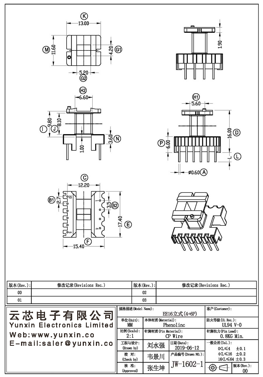 JW-1602-1/EE16 V (4+6PIN) Transformer Bobbin