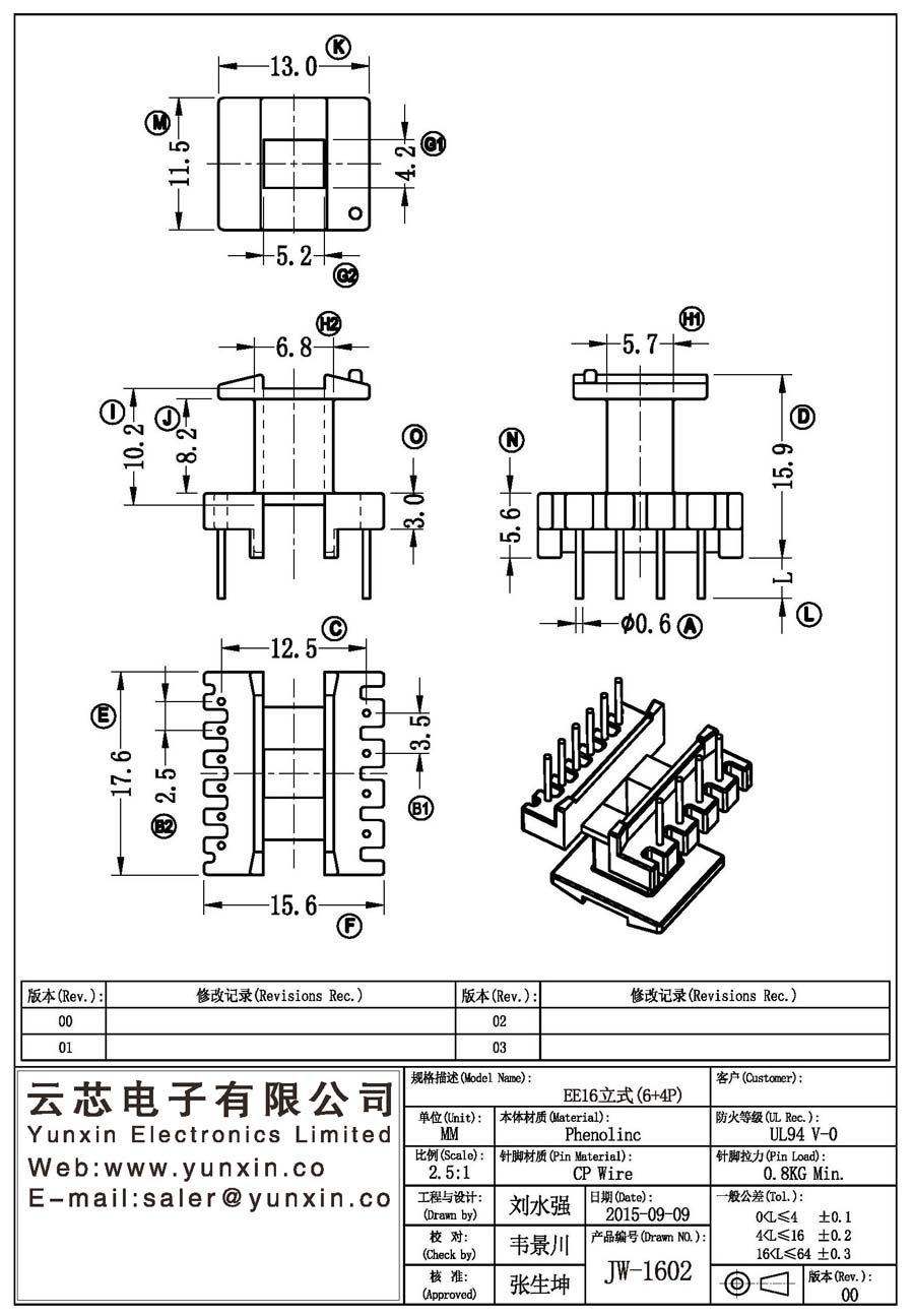 JW-1602/EE16 V (6+4PIN) Transformer Bobbin