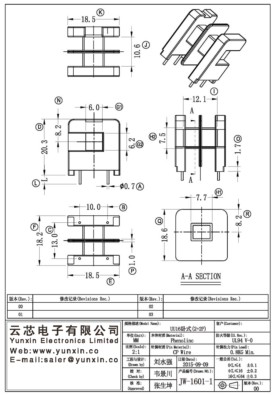 JW-1601-1/UU16 H (2+2PIN) Transformer Bobbin