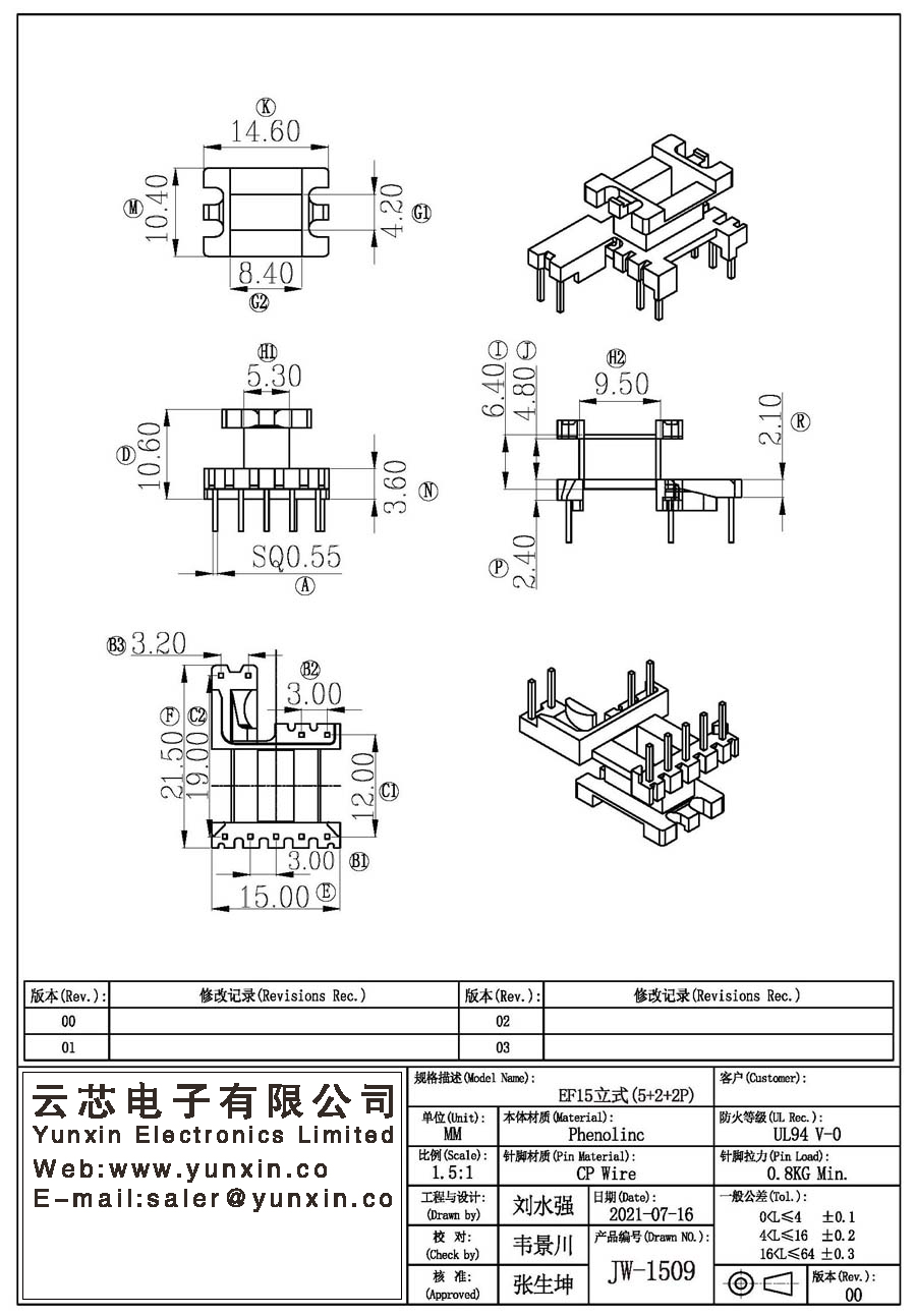 JW-1509/EF15 V (5+2+2PIN) Transformer Bobbin