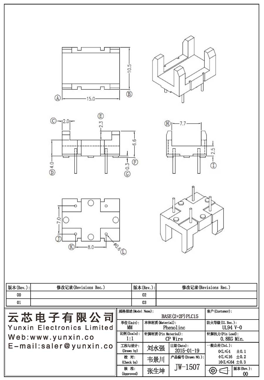 JW-1507/ba<i></i>se(2+2P)PLC15 Transformer Bobbin