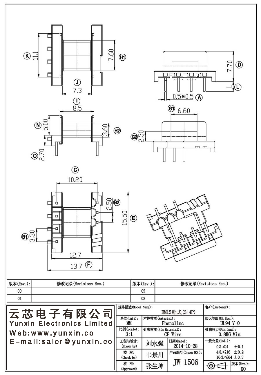 JW-1506/EM15 H (3+4PIN) Transformer Bobbin