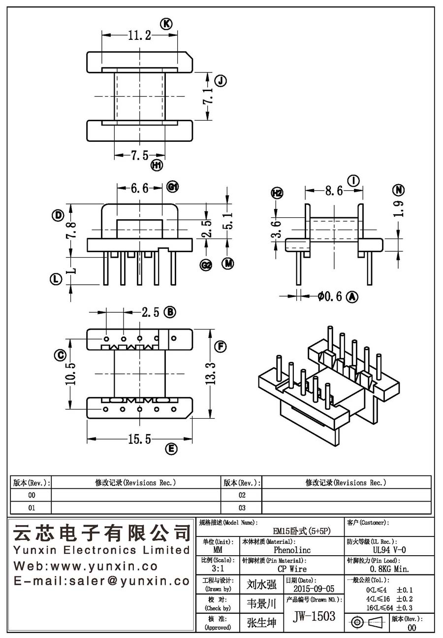 JW-1503/EM15 H (5+5PIN) Transformer Bobbin