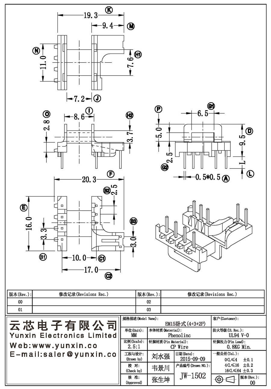 JW-1502/EM15 H (4+3+2PIN) Transformer Bobbin