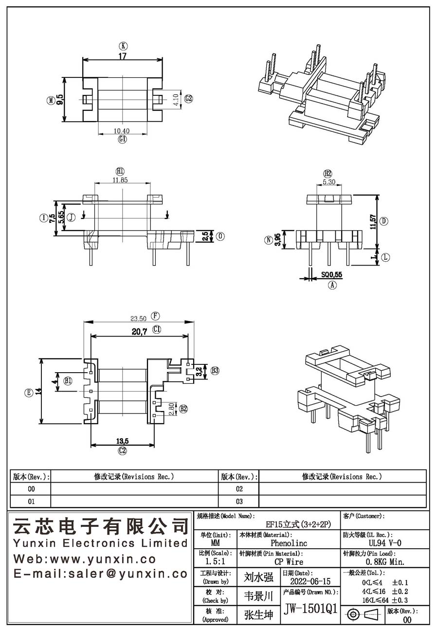 JW-1501Q1/EF15 V (3+2+2PIN) Transformer Bobbin