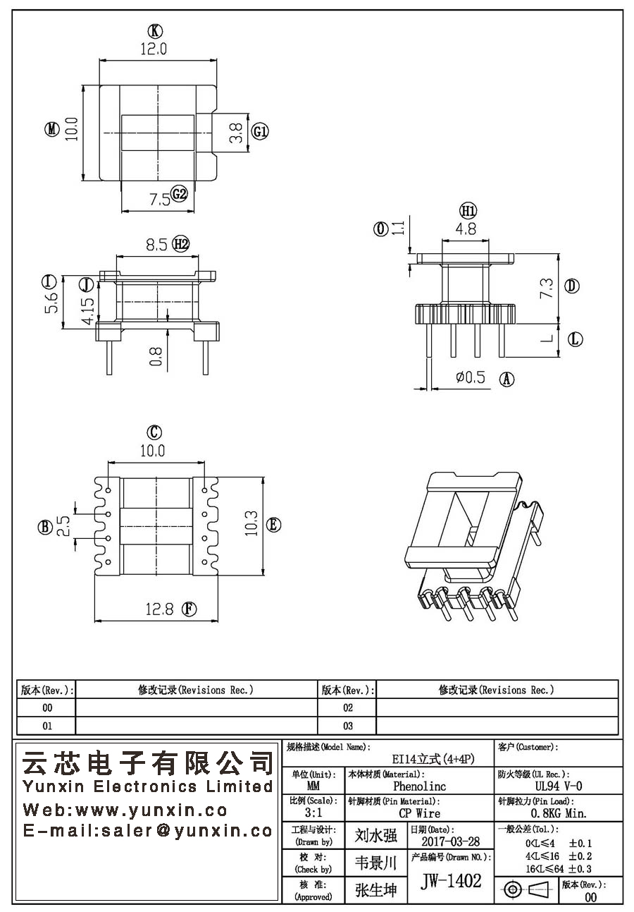 JW-1402/EI14 V (4+4PIN) Transformer Bobbin