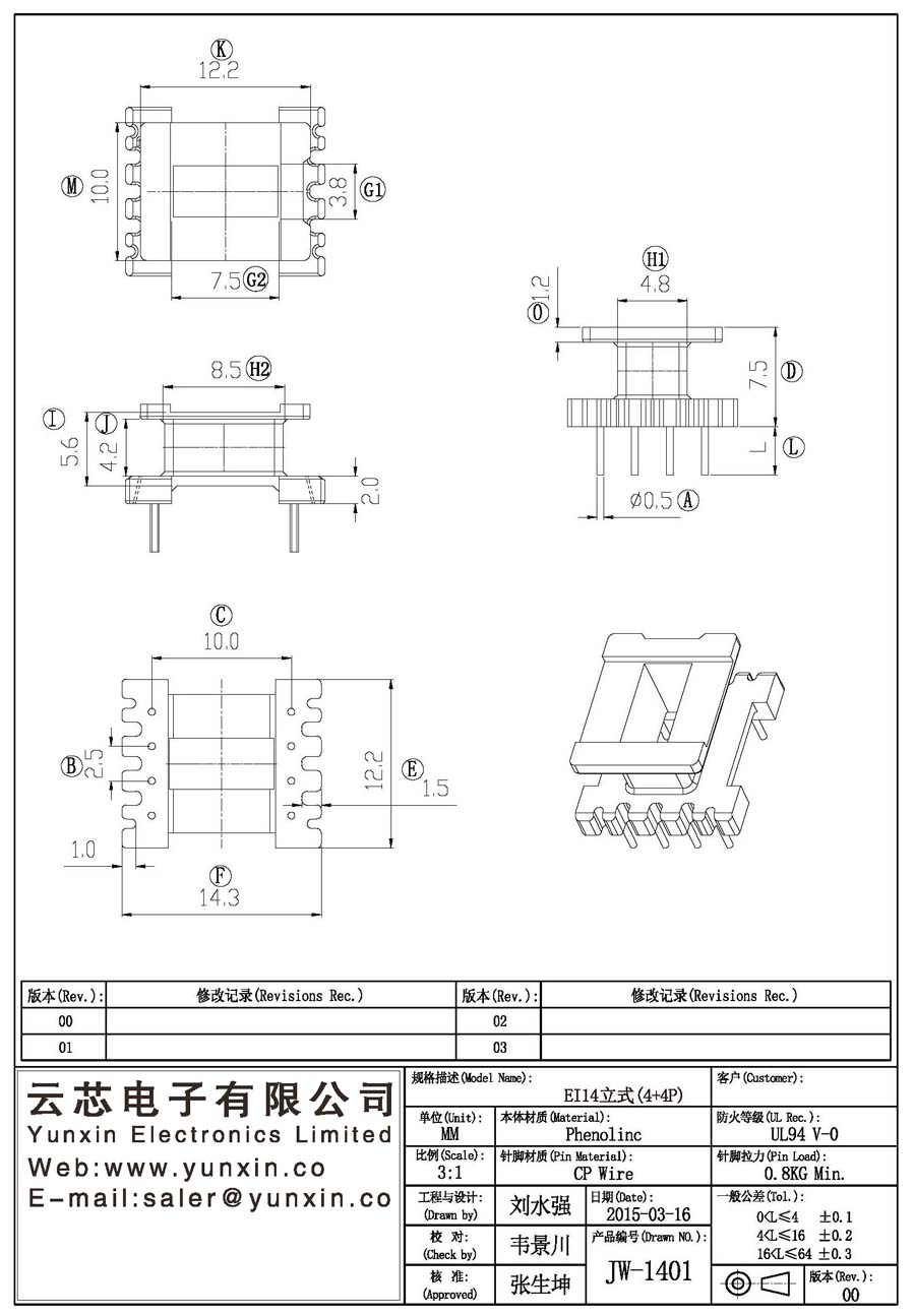 JW-1401/EI14 V (4+4PIN) Transformer Bobbin