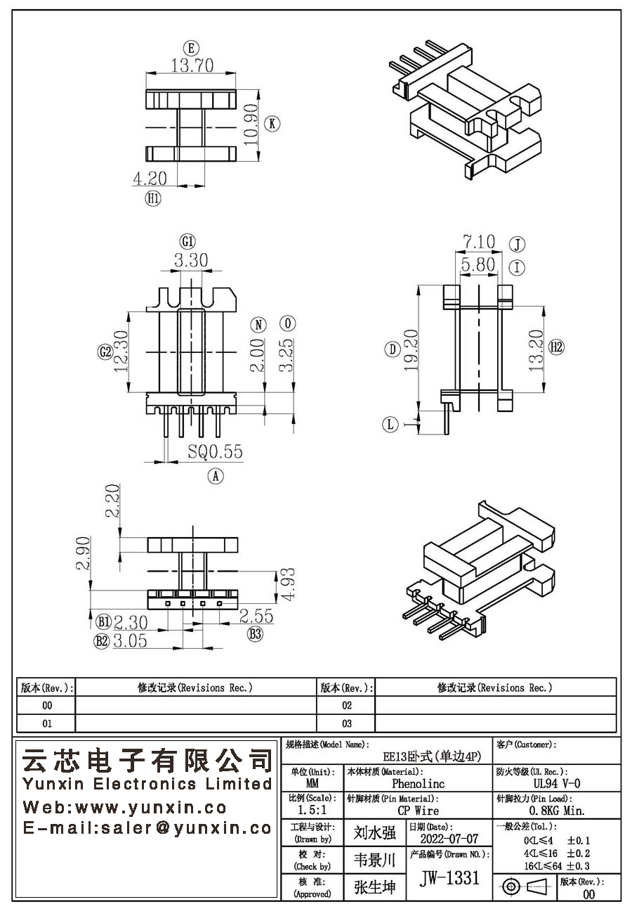 JW-1331/EE13 H (unilateral 4PIN) Transformer Bobbin