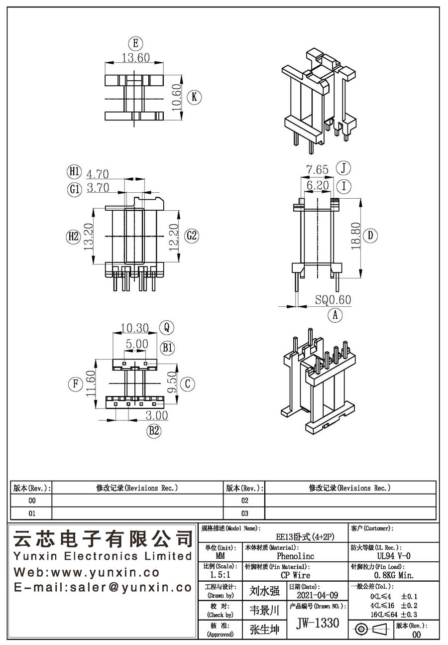 JW-1330/EE13 H (4+2PIN) Transformer Bobbin