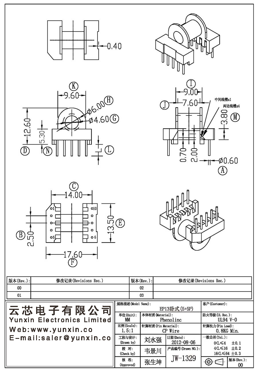 JW-1329/EP13 H (5+5PIN) Transformer Bobbin