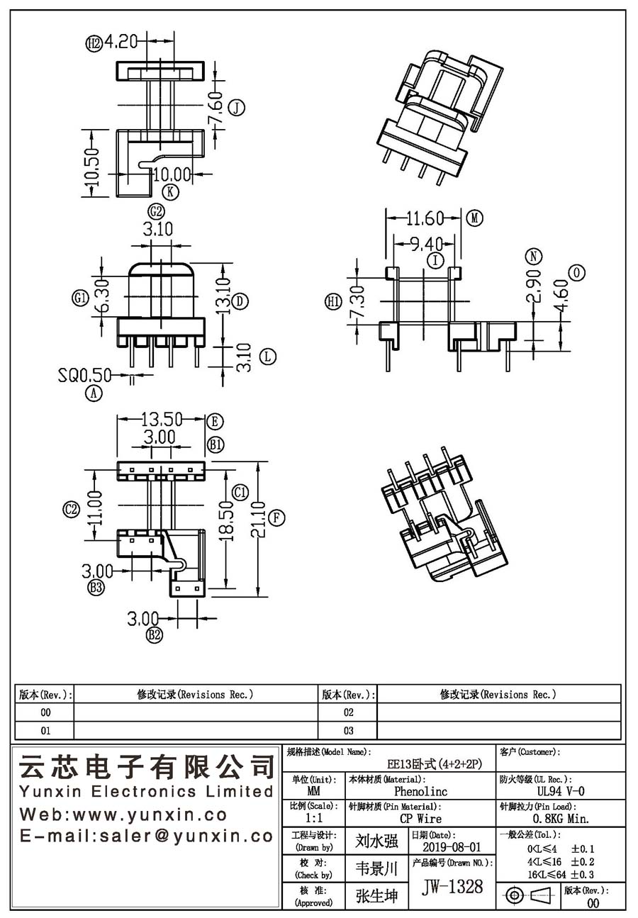 JW-1328/EE13 H (4+2+2PIN) Transformer Bobbin