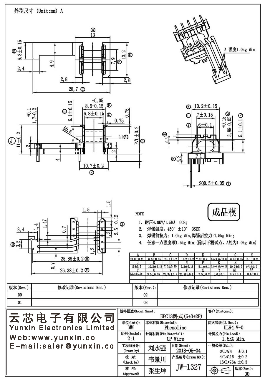 JW-1327/EPC13 H (5+3+2PIN) Transformer Bobbin