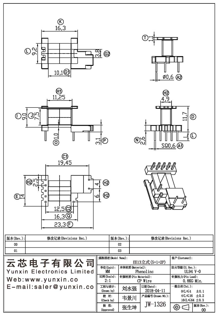 JW-1326/EE13 V (5+1+2PIN) Transformer Bobbin