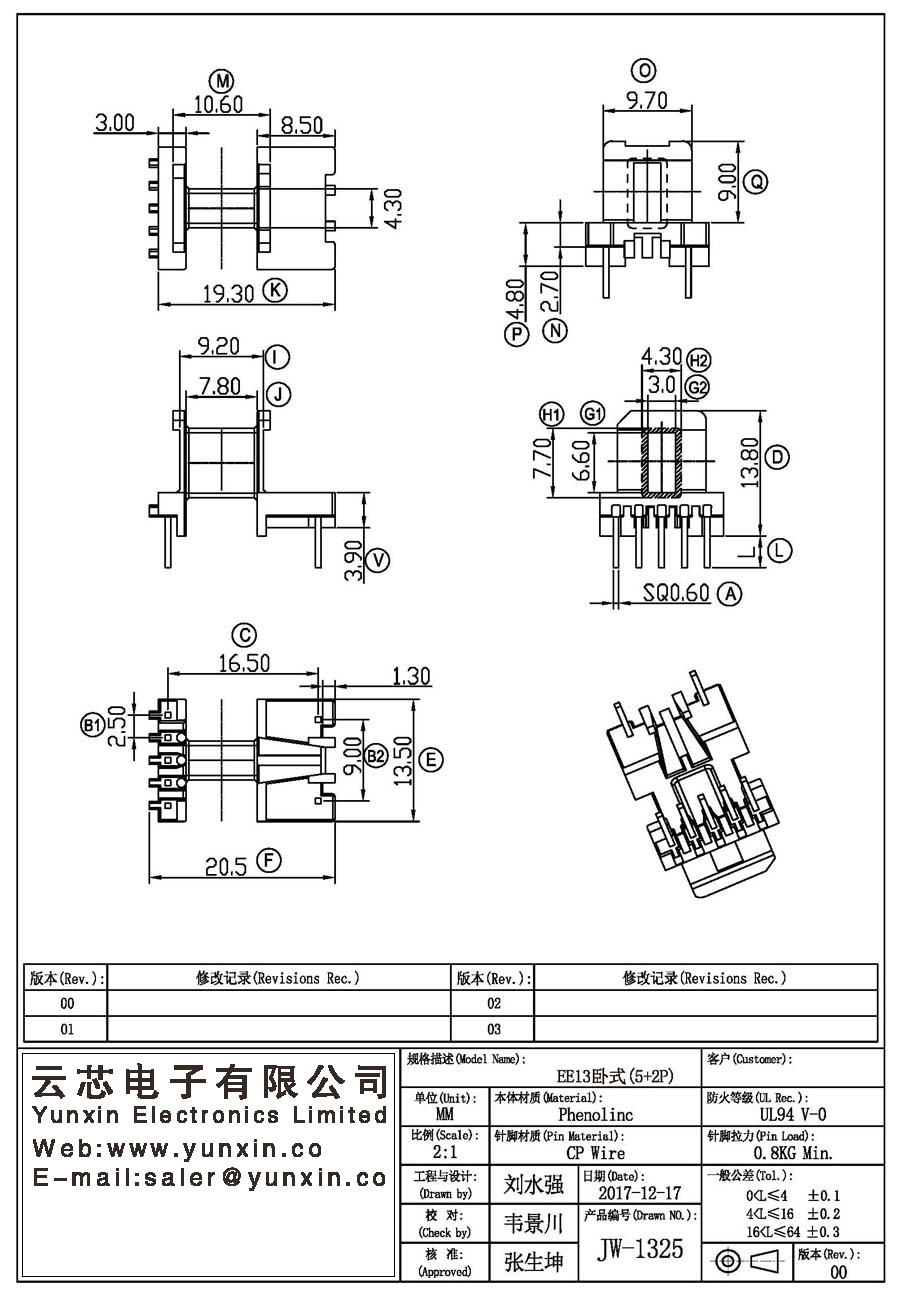 JW-1325/EE13 H (5+2PIN) Transformer Bobbin