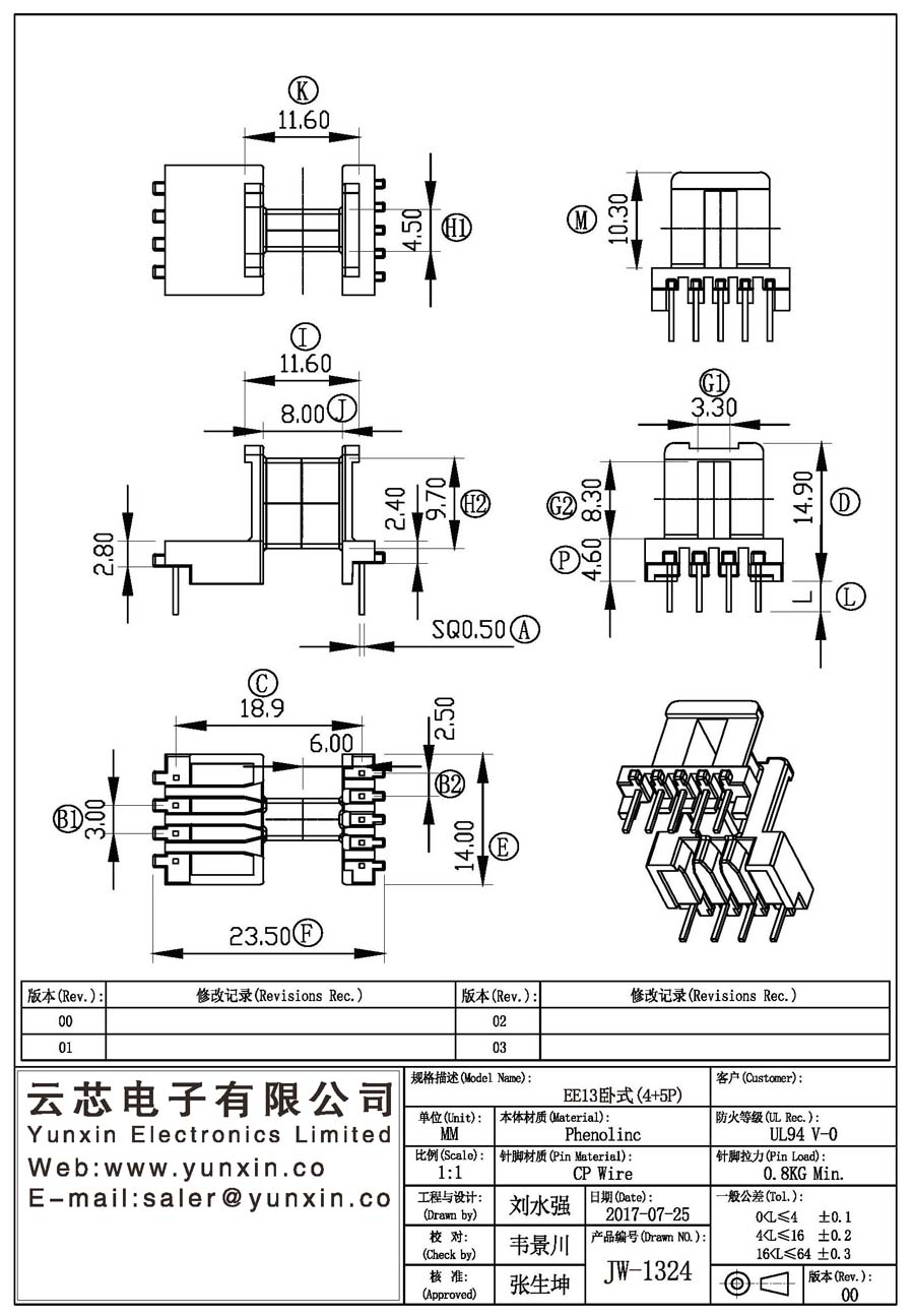 JW-1324/EE13 H (4+5PIN) Transformer Bobbin