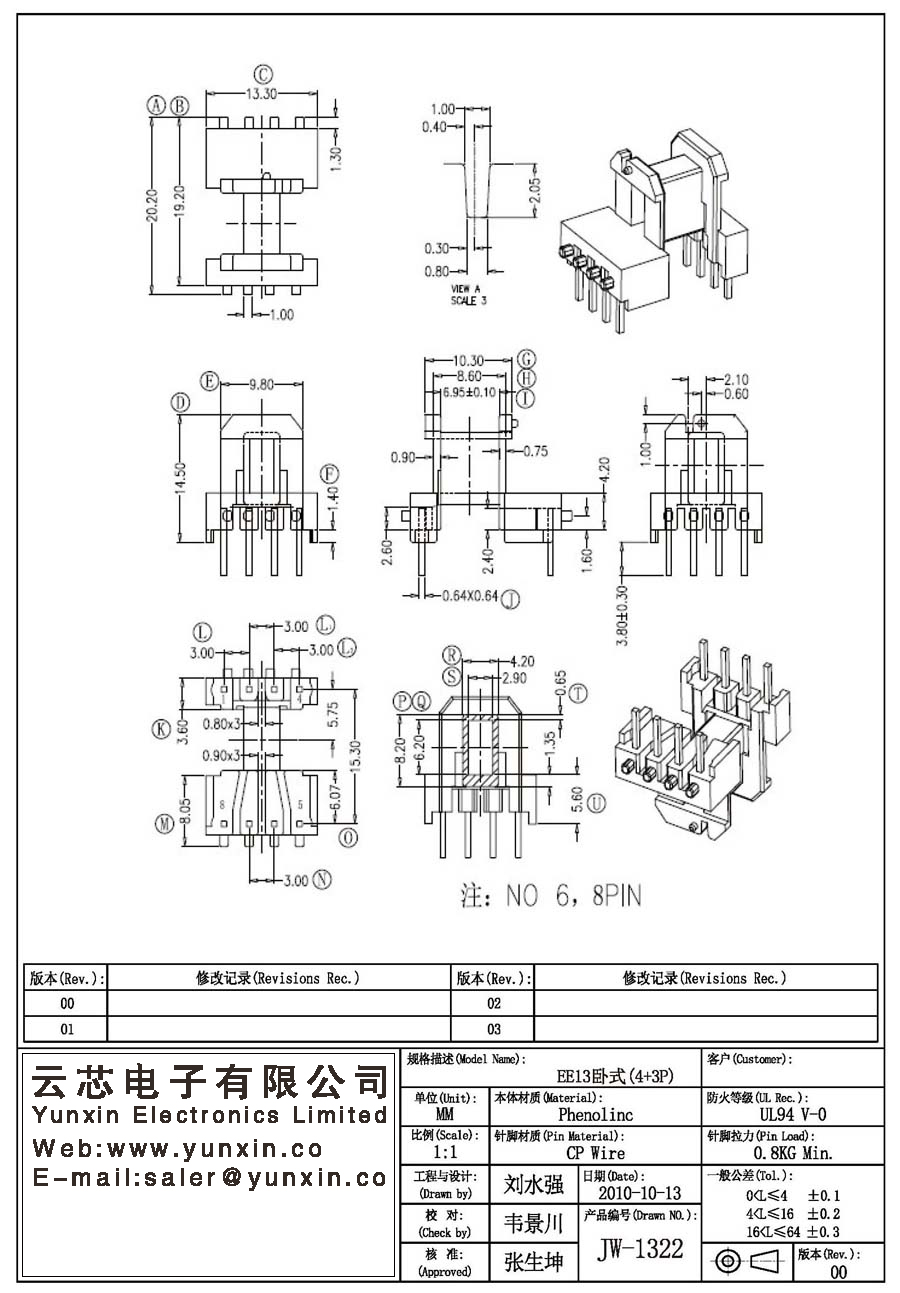 JW-1322/EE13 H (4+3PIN) Transformer Bobbin