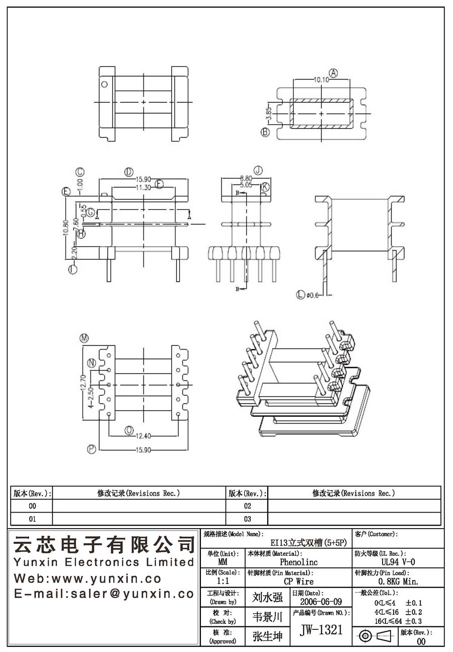 JW-1321/EI13 V double groove (5+5PIN) Transformer Bobbin