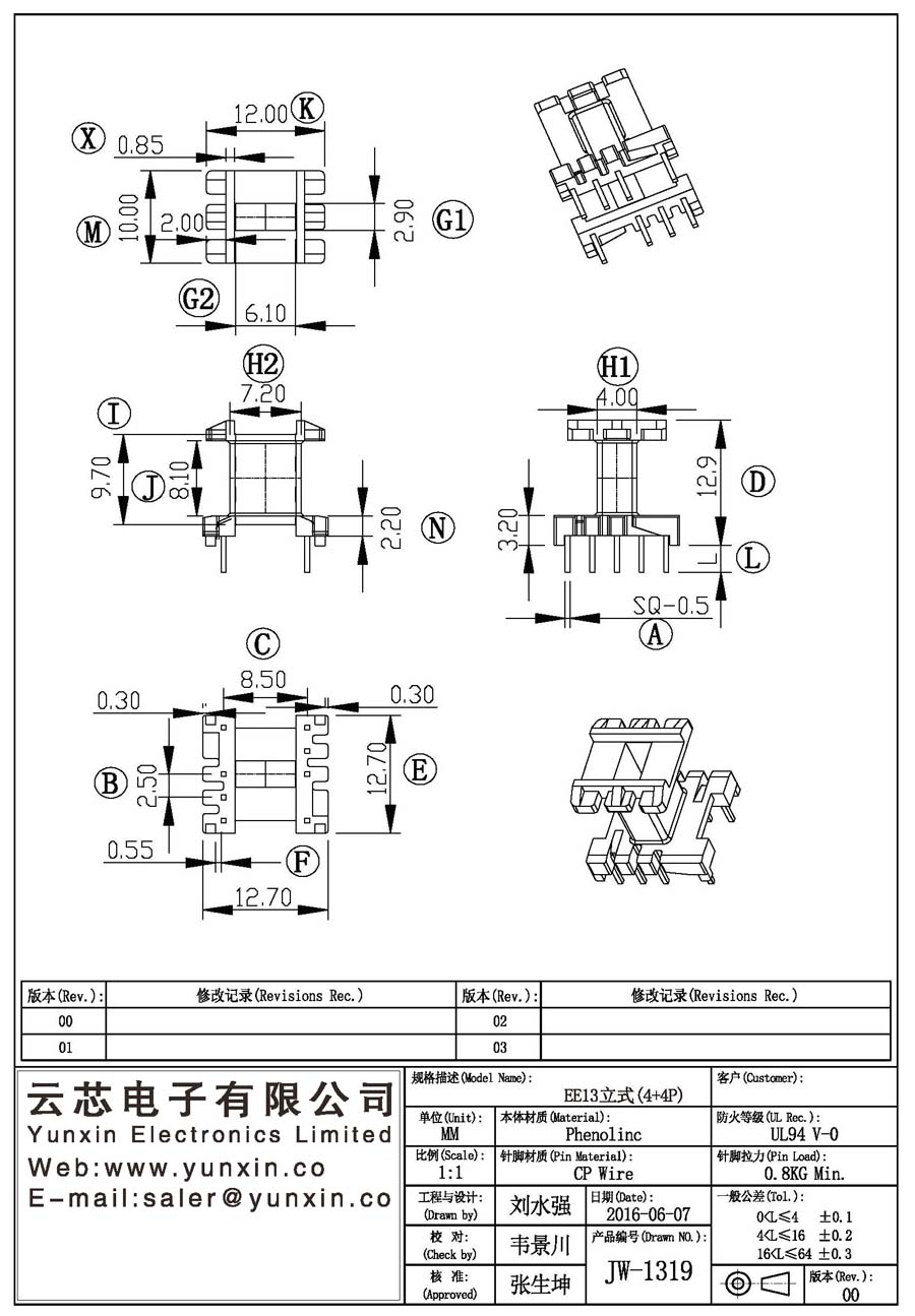 JW-1319/EE13 V (4+4PIN) Transformer Bobbin