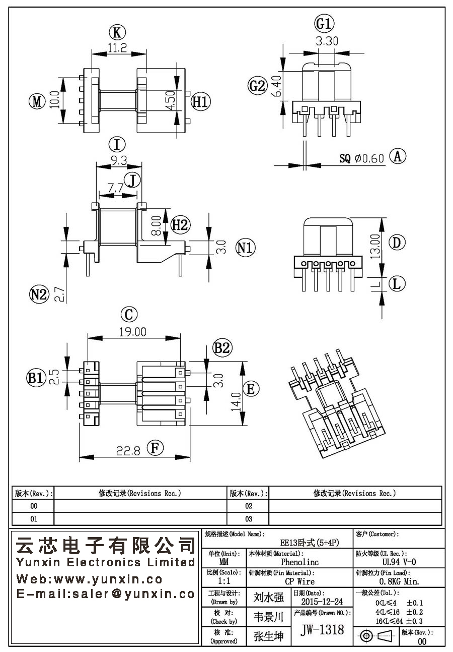 JW-1318/EE13 H (5+4PIN) Transformer Bobbin