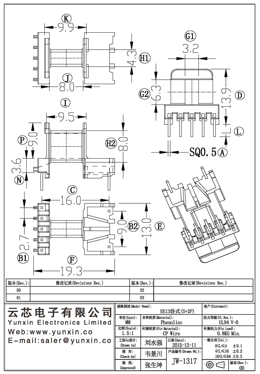 JW-1317/EE13 H (5+2PIN) Transformer Bobbin