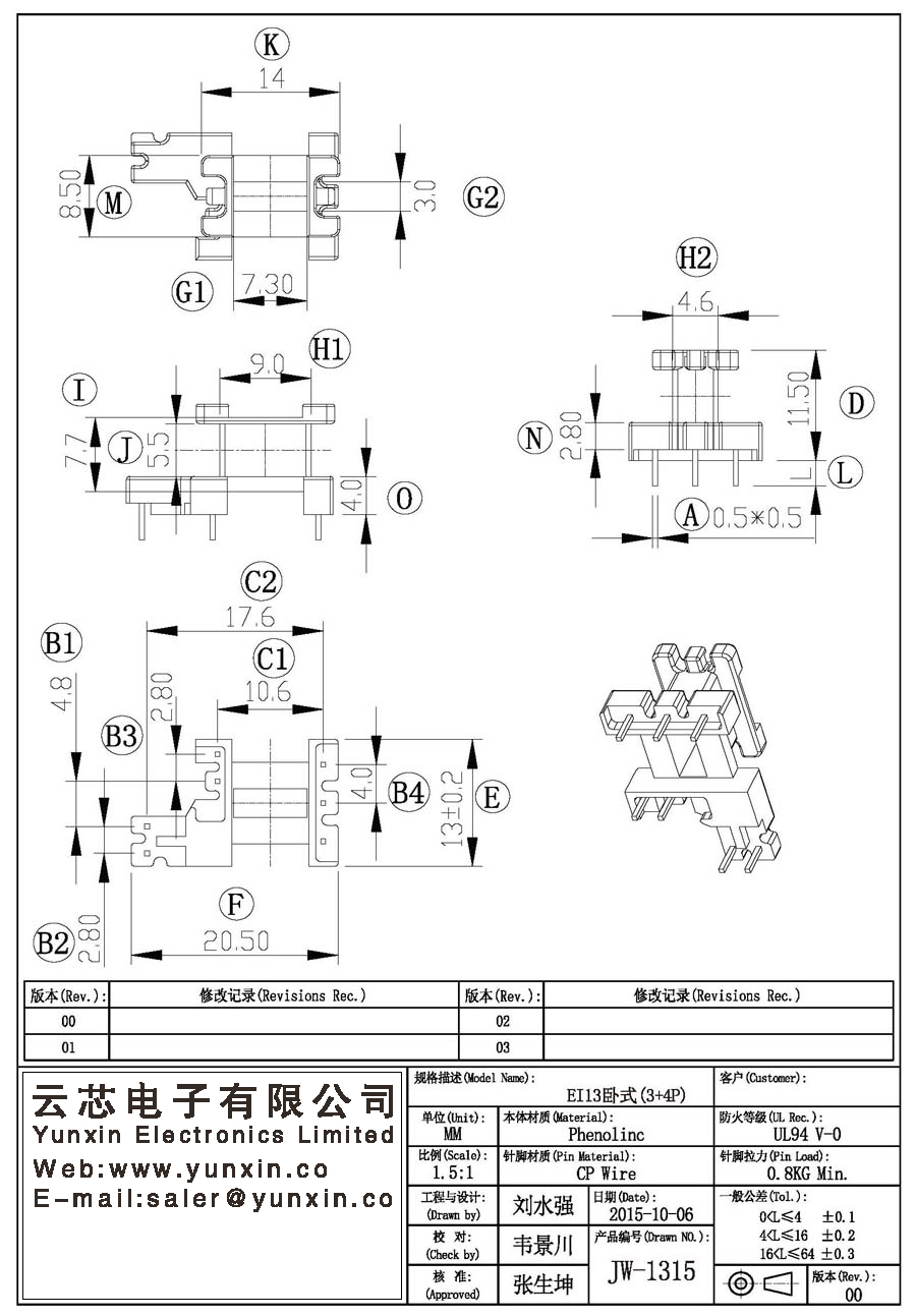 JW-1315/EI13 H (3+4PIN) Transformer Bobbin