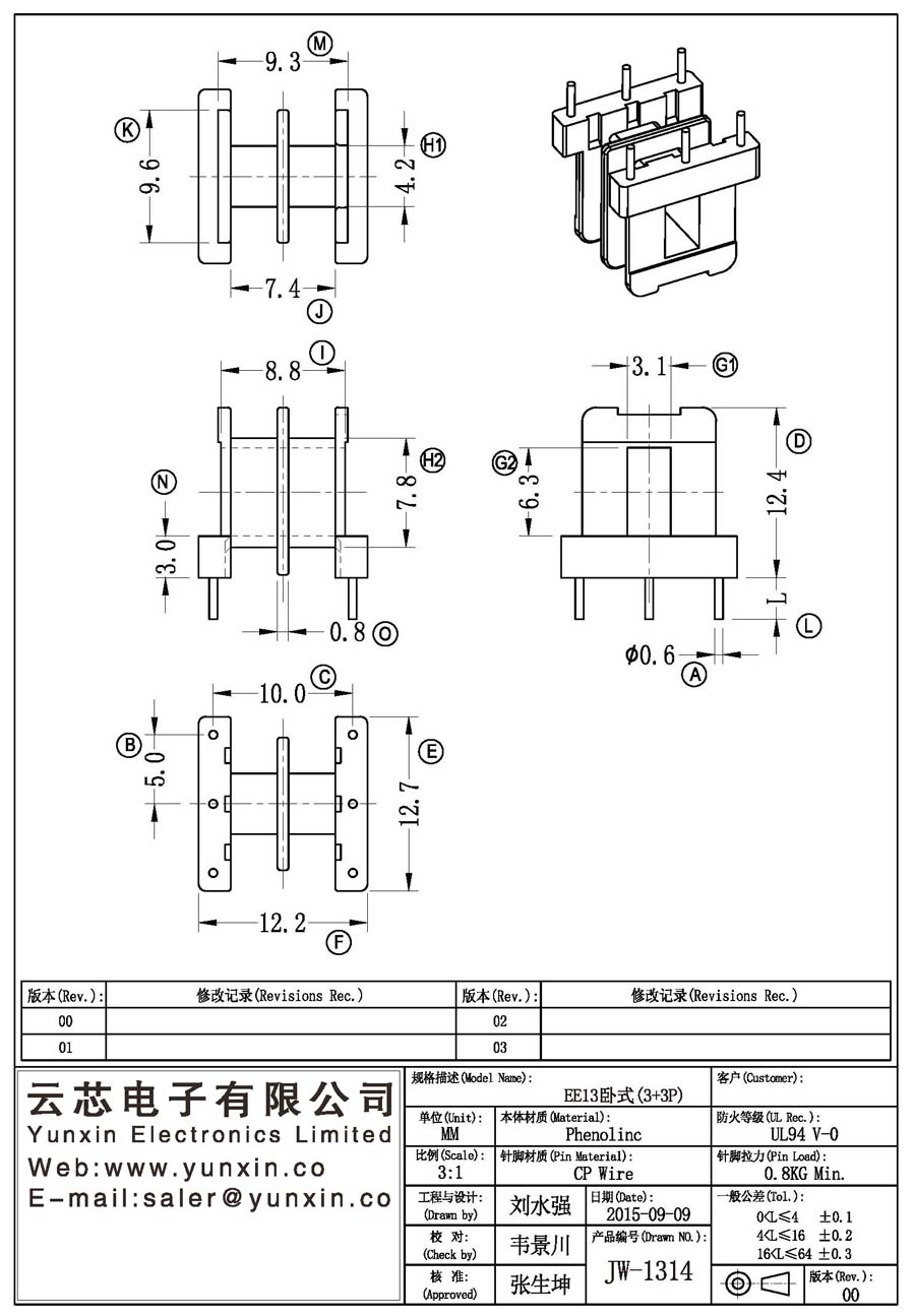 JW-1314/EE13 H (3+3PIN) Transformer Bobbin