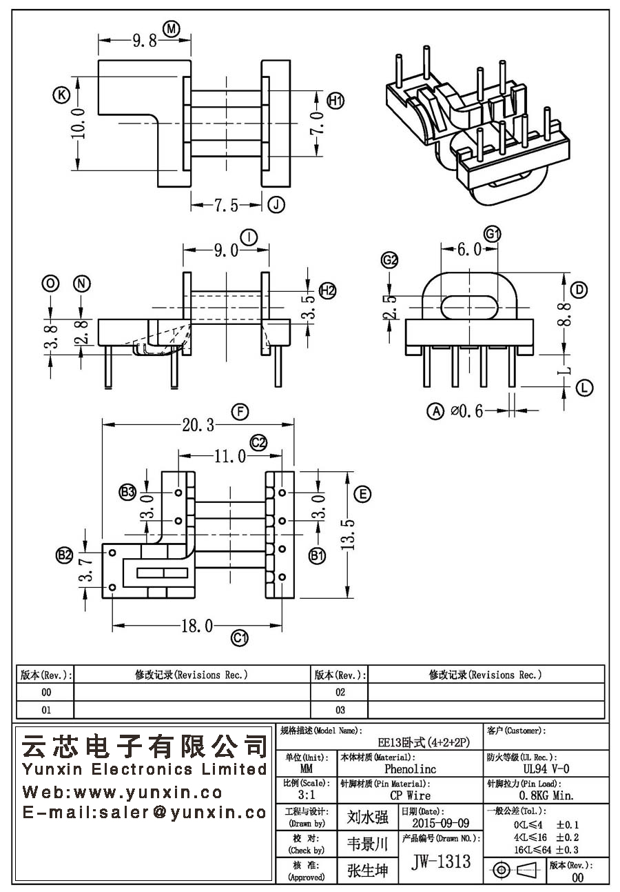 JW-1313/EE13 H (4+2+2PIN) Transformer Bobbin