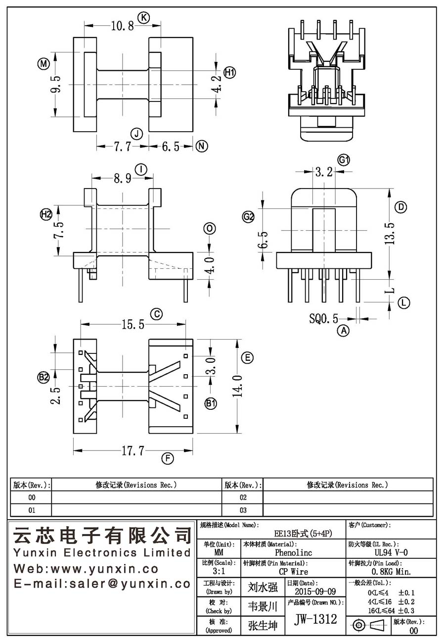 JW-1312/EE13 H (5+4PIN) Transformer Bobbin