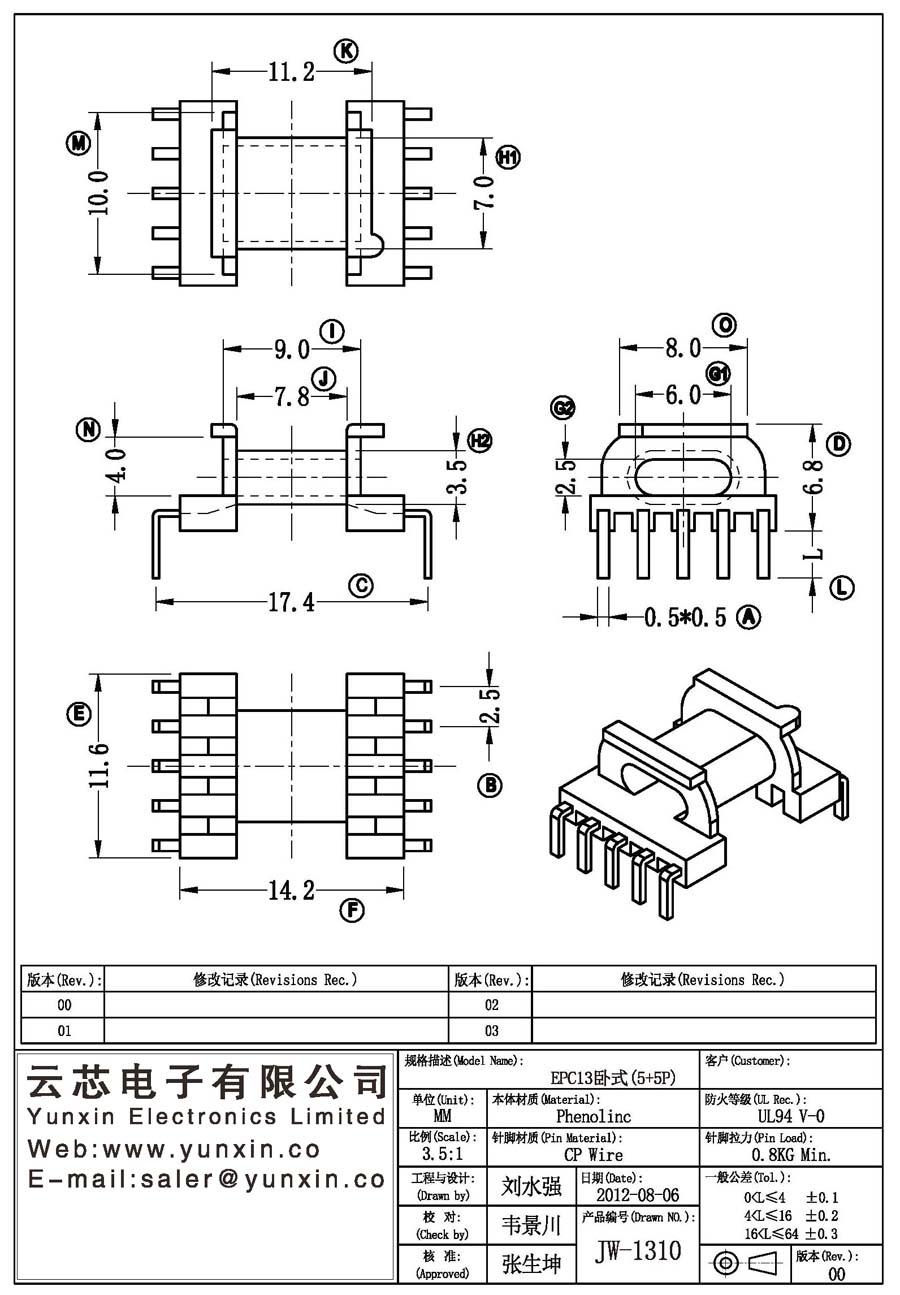 JW-1310/EPC13 H (5+5PIN) Transformer Bobbin