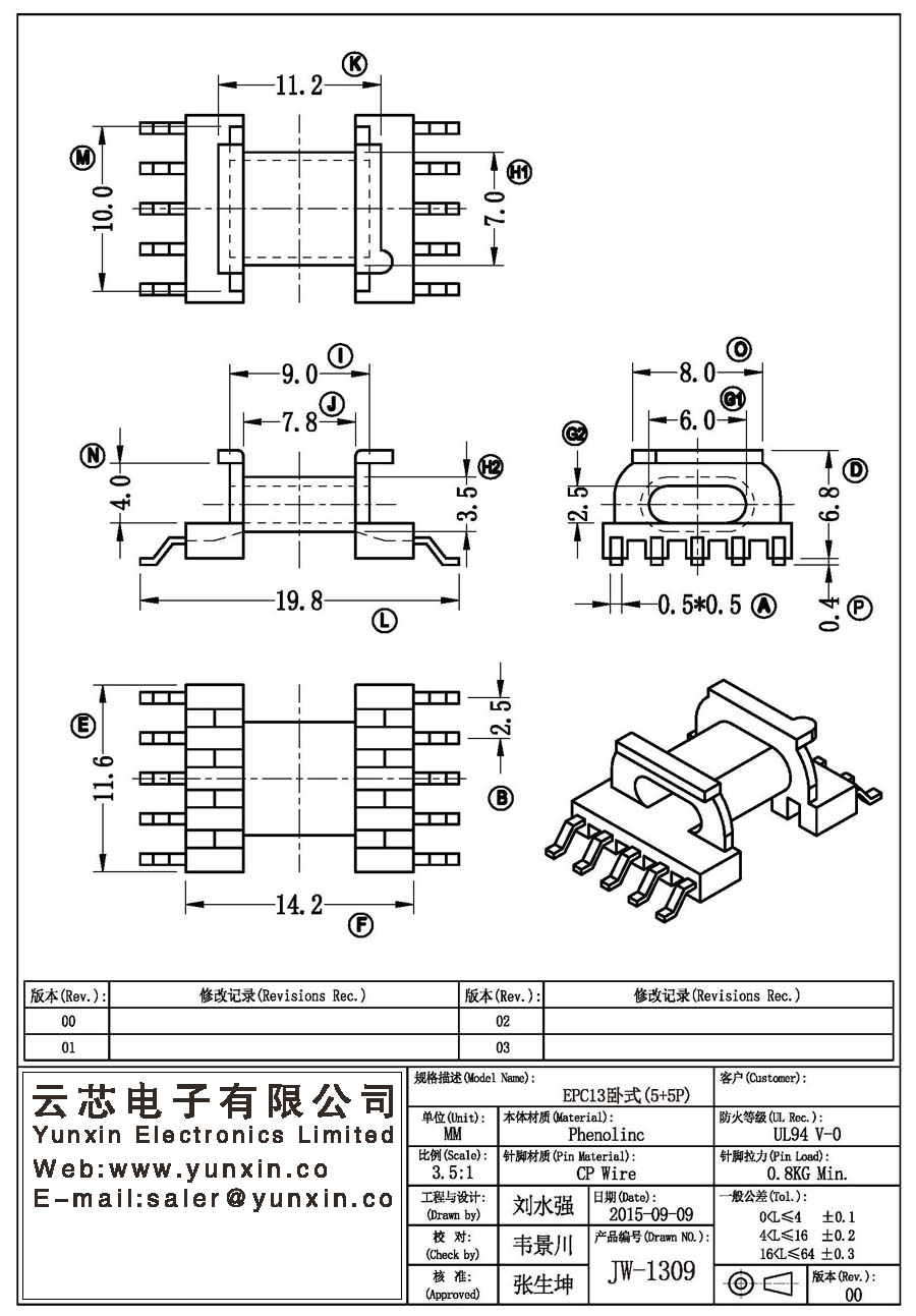 JW-1309/EPC13 H (5+5PIN) Transformer Bobbin