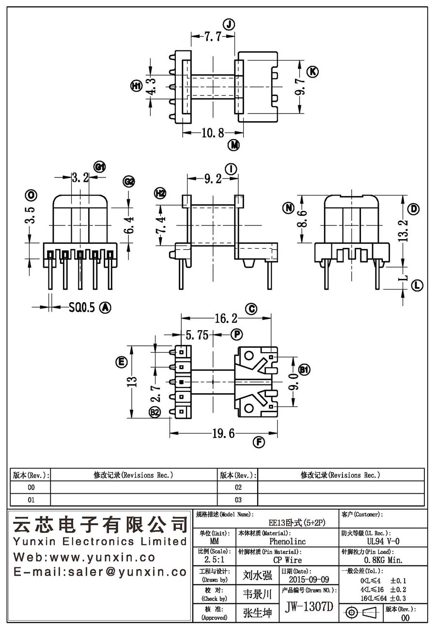 JW-1307D/EE13 H (5+2PIN) Transformer Bobbin