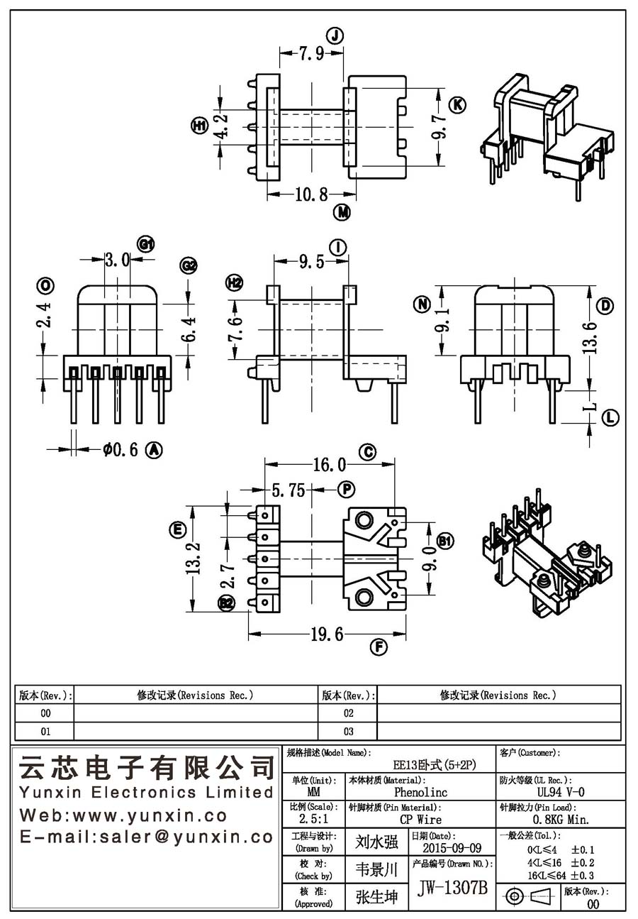 JW-1307B/EE13 H (5+2PIN) Transformer Bobbin