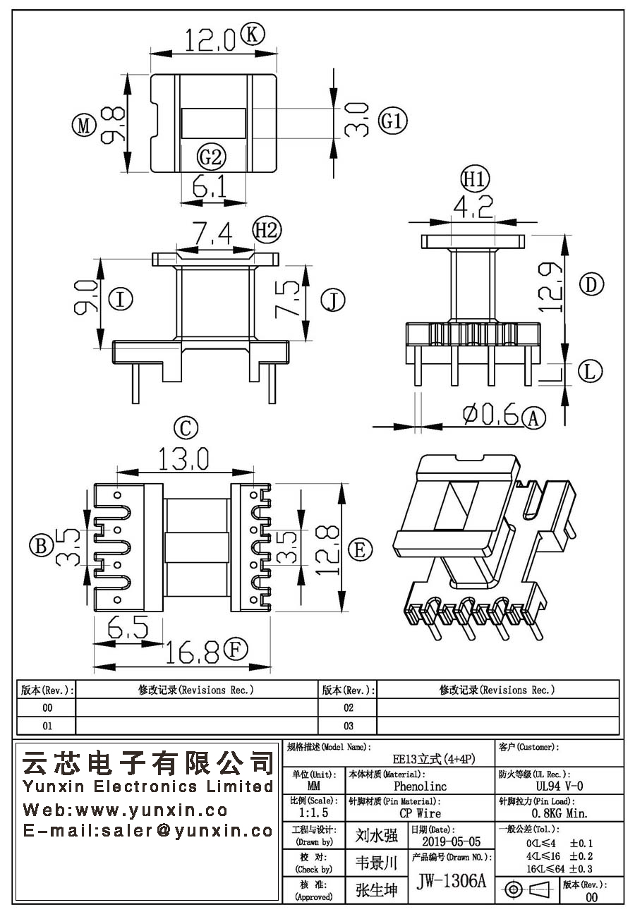 JW-1306A/EE13 V (4+4PIN) Transformer Bobbin