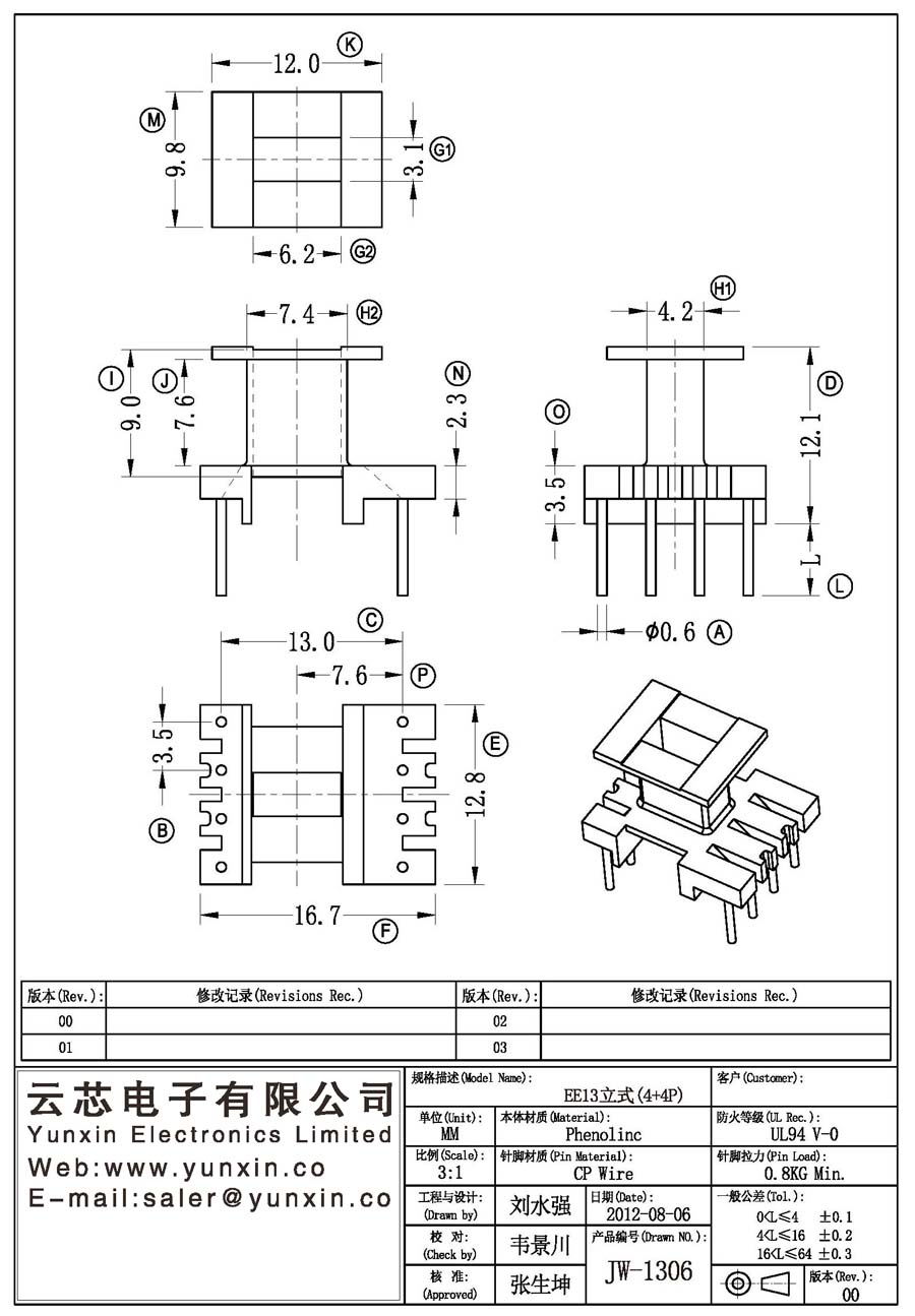 JW-1306/EE13 V (4+4PIN) Transformer Bobbin