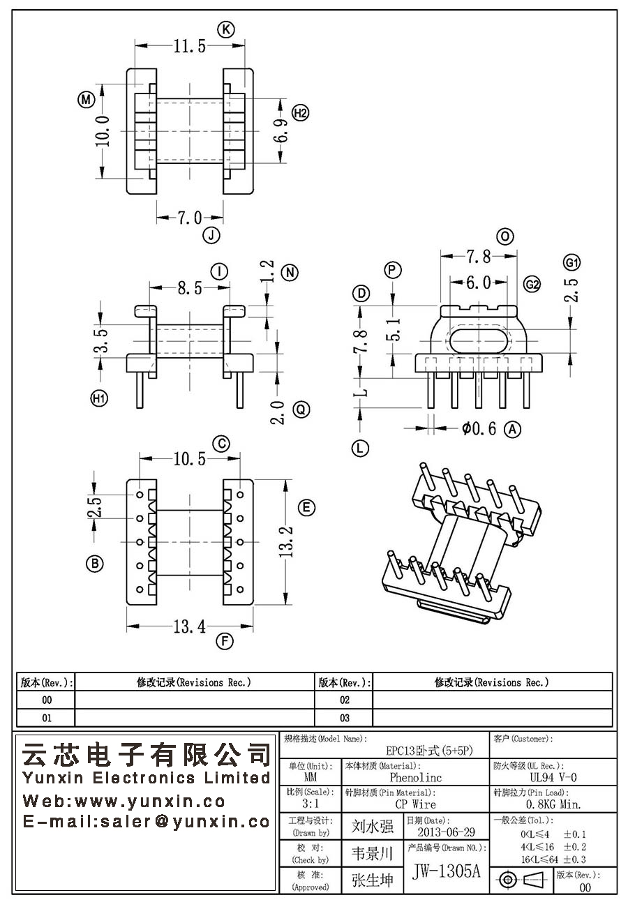 JW-1305A/EPC13 H (5+5PIN) Transformer Bobbin