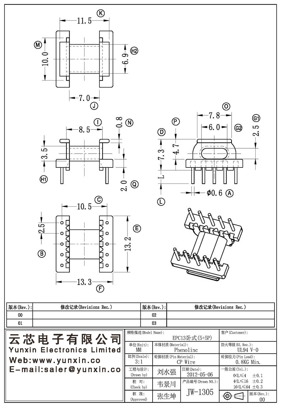 JW-1305/EPC13 H (5+5PIN) Transformer Bobbin