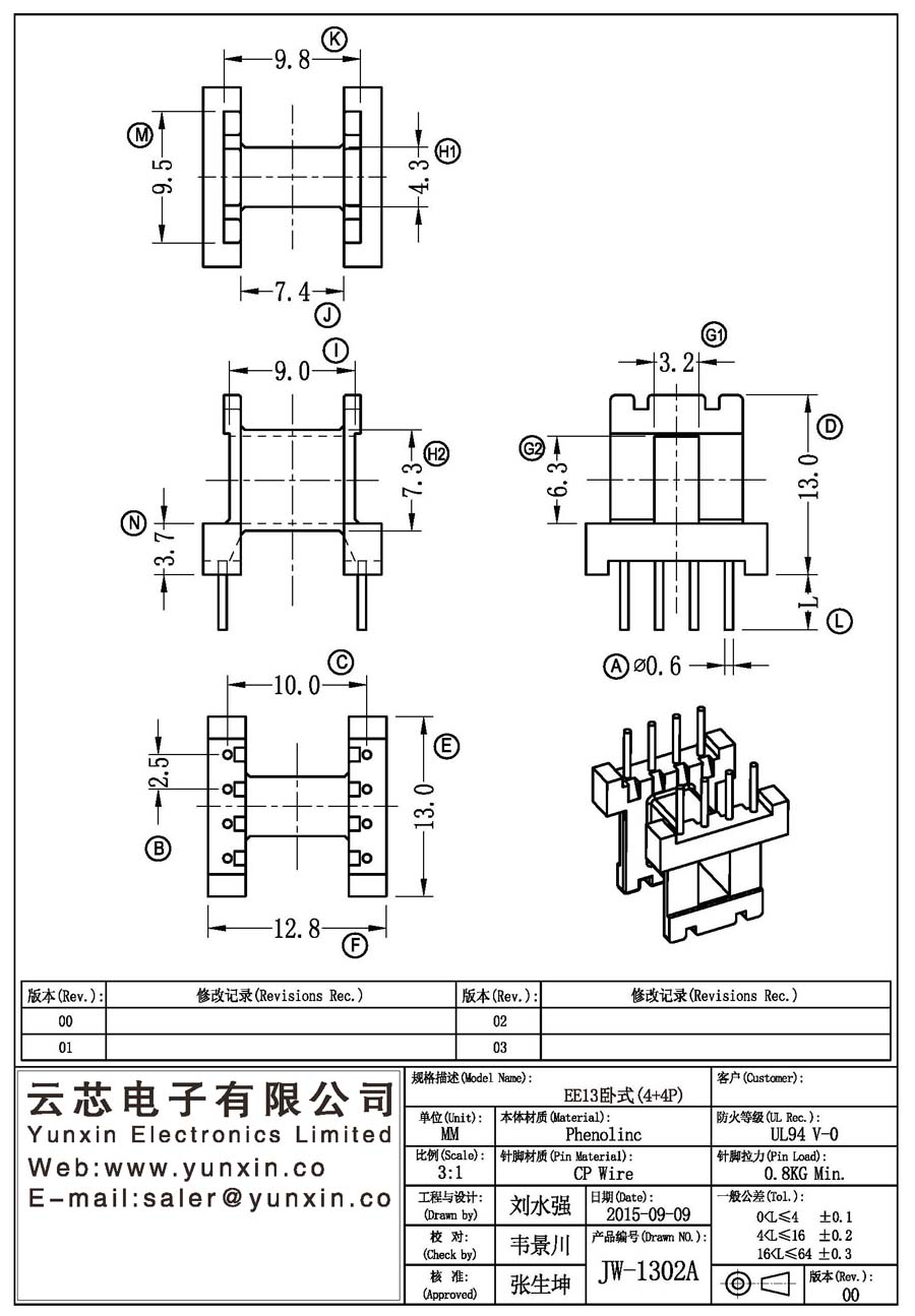 JW-1302A/EE13 H (4+4PIN) Transformer Bobbin