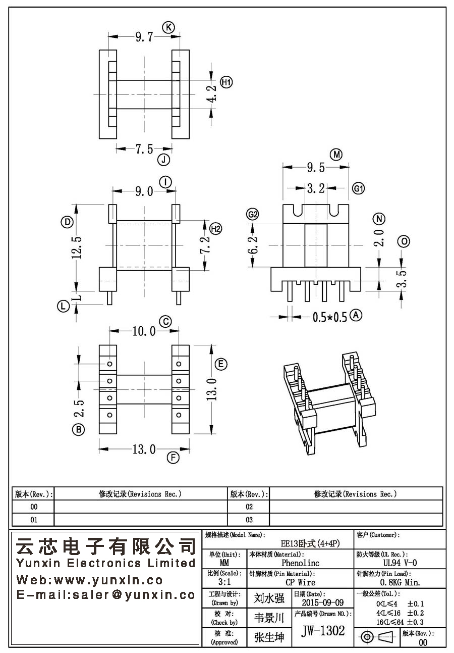 JW-1302/EE13 H (4+4PIN) Transformer Bobbin