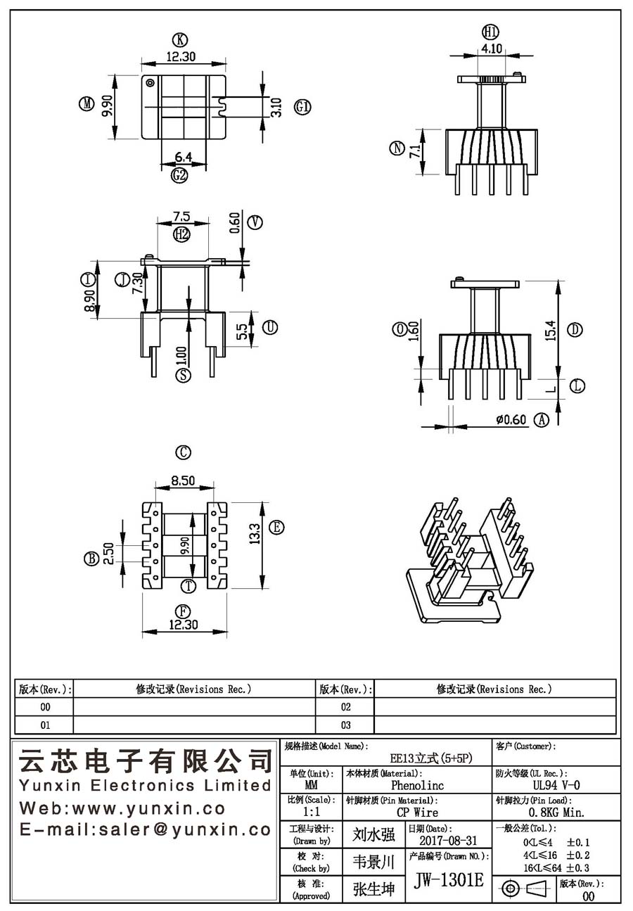 JW-1301E/EE13 V (5+5PIN) Transformer Bobbin