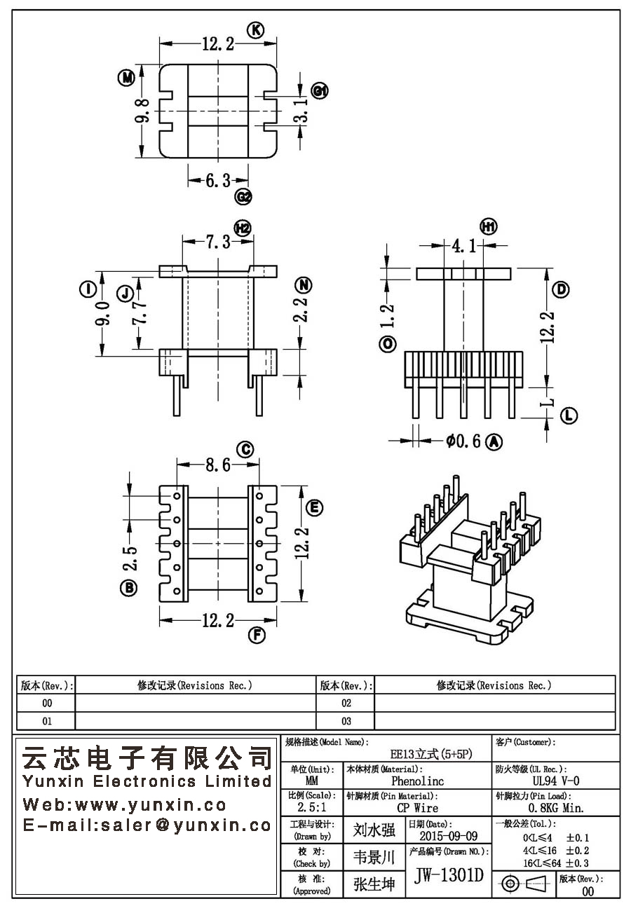 JW-1301D/EE13 V (5+5PIN) Transformer Bobbin