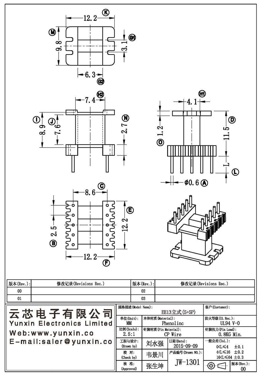 JW-1301/EE13 V (5+5PIN) Transformer Bobbin