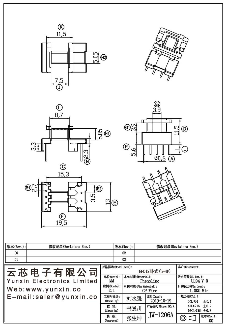 JW-1206A/EFD12 H (5+4PIN) Transformer Bobbin